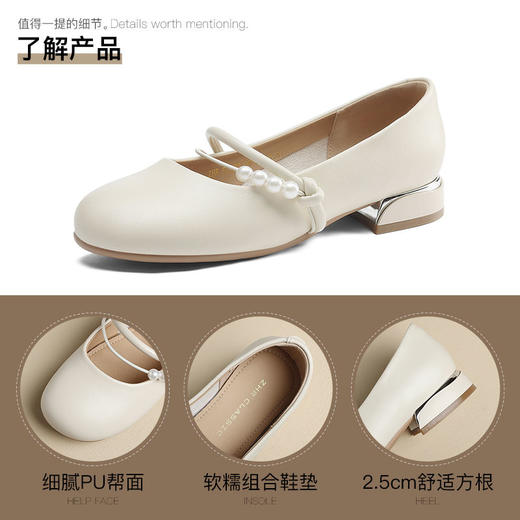 ZHR则则甜美复古玛丽珍浅口单鞋女2025新款法式温柔气质百搭女鞋 商品图2