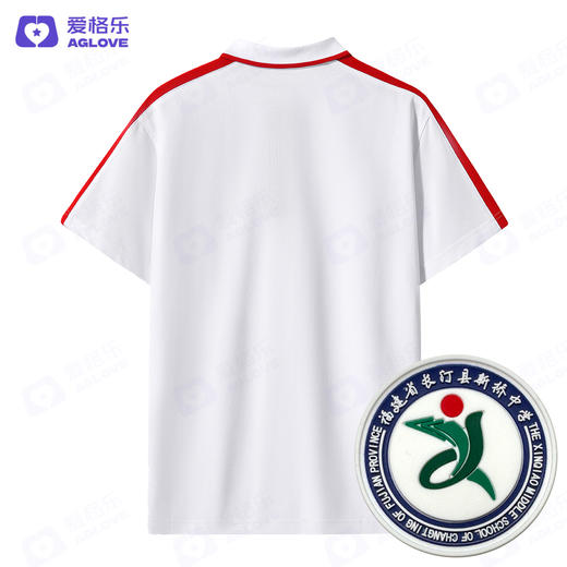 长汀新桥中学（夏）（下单选年级） 商品图3