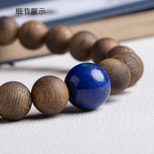 XY0495沉香+青金石南红手串 商品图4