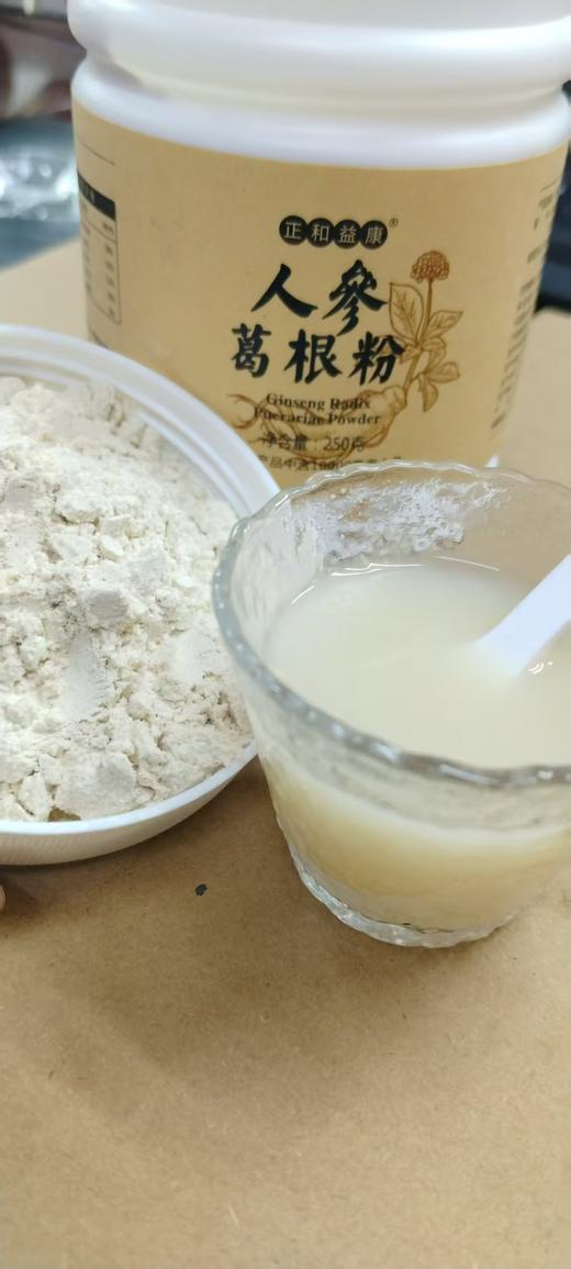 【新品上架】人参葛根粉 晒单送50g 枸杞 商品图2