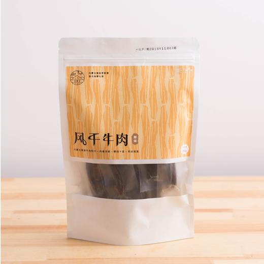 一米市集西乌旗风干牛肉 商品图0