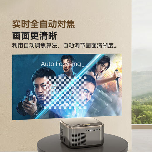 创维投影仪 家用超清4K电脑手机投屏 办公家庭影院全自动对焦投影机 商品图1