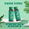 酒轻饮 (葛根枳椇子植物饮料)   300ml(30ml*10瓶) 商品缩略图2