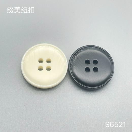 S6521(整包购买) 商品图0