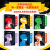 《埃勒里·奎因 少年推理探案系列1》全6册，“推理之神”奎因杰作！让孩子在【破案】中提升逻辑思维 商品缩略图2