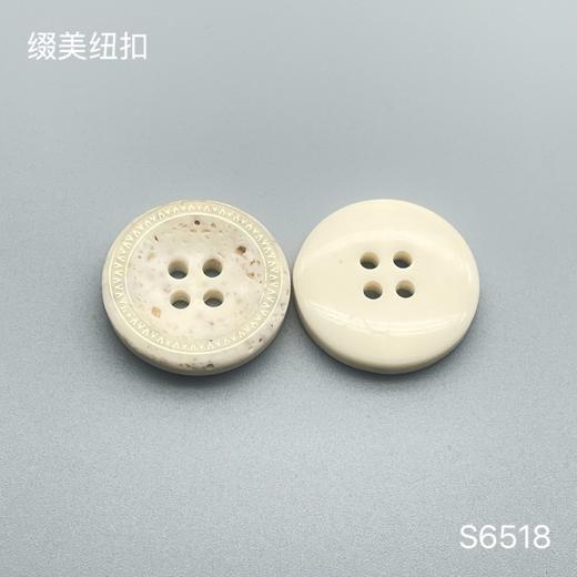 S6518(整包购买) 商品图1