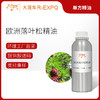 欧洲落叶松精油  奥地利进口单方精油原料批发芳疗个人护理 商品缩略图0