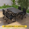 户外折叠桌椅套装便携式烧烤露营桌椅野餐必备装备 商品缩略图4