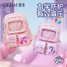 (包邮)GERM格沵小马宝莉系列虹韵跃影尼龙痛包PE袋装（两种颜色）