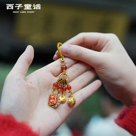 【百大严选】【灵隐祈福财神钥匙扣】平安挂件 招财吞金兽铃铛+红玛瑙 铜镀金宝塔 汽车钥匙链日进斗金