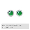 Winy S925银钻绕绿珠银耳钉 气质绿玉髓耳饰 送女友闺蜜轻奢精致礼物 商品缩略图4