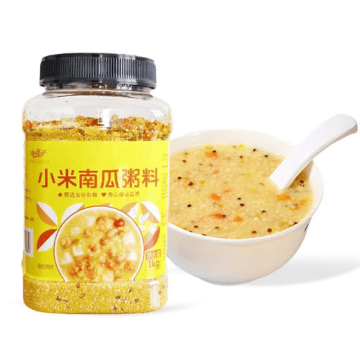金亮子·小米南瓜粥料1kg  控糖减脂好帮手 商品图0