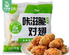 圣农咔嗞脆对翅-原味（1kg/包 12对）生产日期: 2月 商品缩略图2