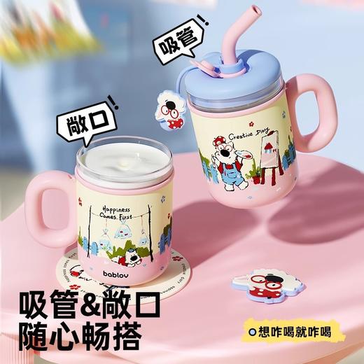 【开学季 | 新装备】bablov保温杯玻璃内胆吸管杯女生高颜值茶水分离泡茶杯子 商品图3