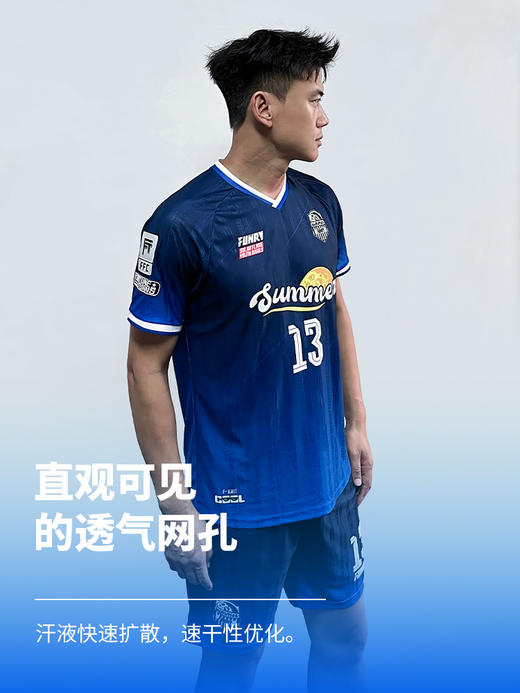 小李子： 蜂锐定制个性组队比赛足球服T-AIR风洞科技面料轻薄透气速干 商品图1