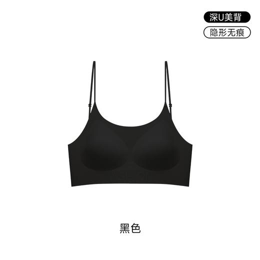 【59.9抢2件！隐形美背神器🔥】无痕粉底液内衣，穿白T也0痕迹！低U设计+果冻胶贴合，舒适聚拢不空杯💃轻松打造蝴蝶背魅力✨ 商品图6