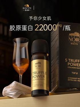 一篇文章告诉你，胶原蛋白如何选