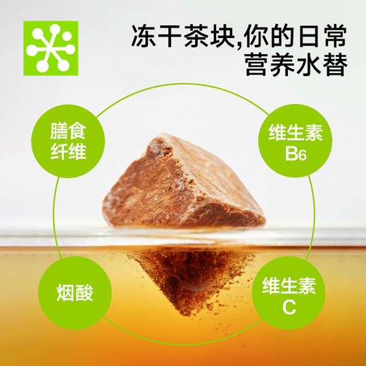 奈雪的茶 超级块茉莉花茶黑乌龙青柑普洱冷泡冻干茶块1g*10颗/袋 商品图1