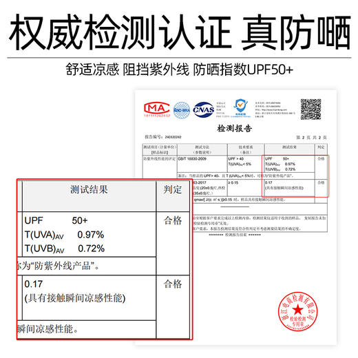 【3~5天发货】跃牌【美度空间】系列 SZ凉感防晒瑜伽长裤女夏季薄款高腰阔腿直筒裤子ADCK1601 商品图4
