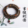 XY0491沉香+翡翠福贝手链项链 商品缩略图1