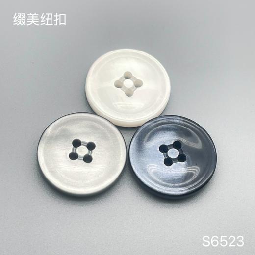 S6523(整包购买) 商品图0