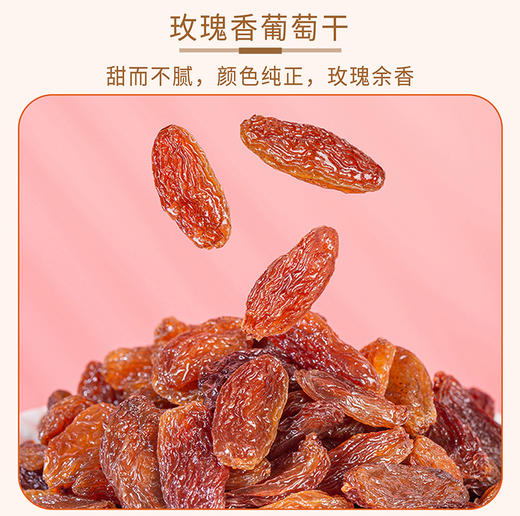 疆果乐新疆印象·坚果盛宴礼盒2143g(中号D款） 商品图2