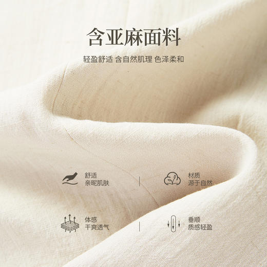 【07/30新品6.5折】熙世界气质通勤老钱风套装女2025夏季新款含亚麻马甲半身裙两件套 商品图3