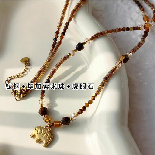 雀说 咖色小象串珠虎眼石项链轻奢小众高级感气质长款高档毛衣链配饰NK433 商品图2
