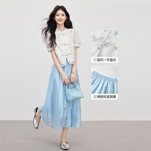 【07/30新品6.5折】熙世界新中式国风套装夏季女装高级感盘扣小衫莱赛尔半身裙两件套 商品图2