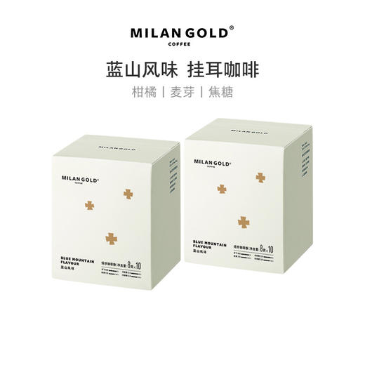 挂耳咖啡｜蓝山风味  20包装 商品图0