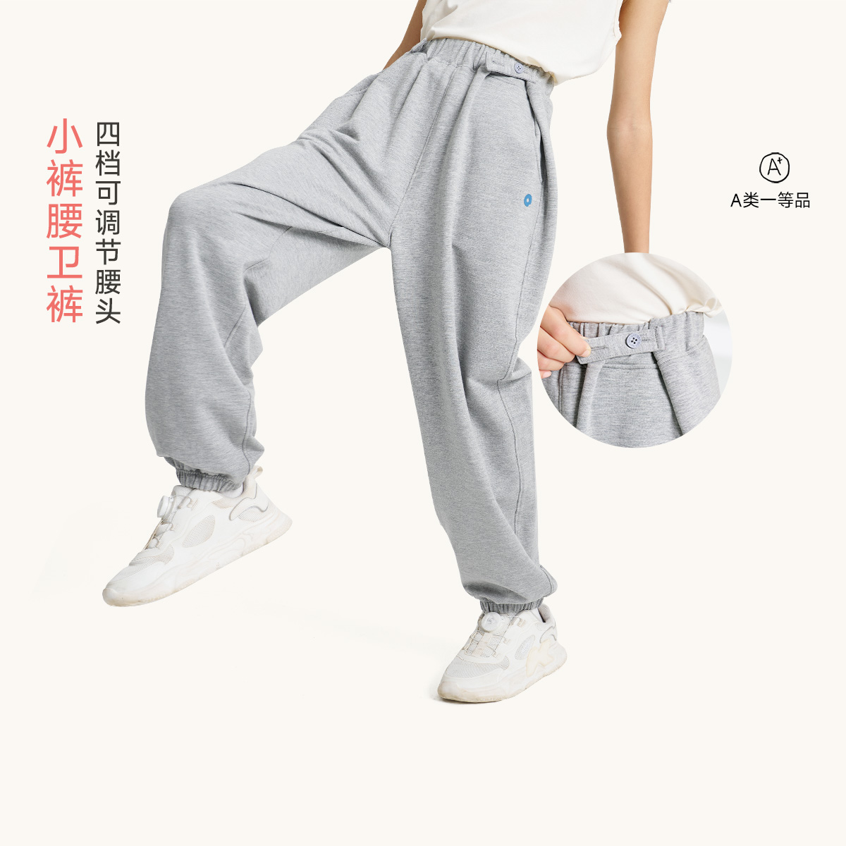 【可调节小裤腰】Q21吸湿排汗卫裤耐磨速干抑菌长裤