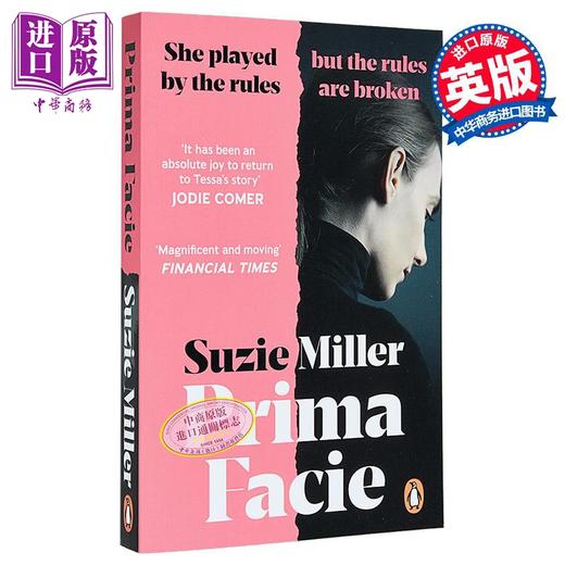 预售 【中商原版】初步证据 初步举证 平装 Prima Facie 英文原版 Suzie Miller 权力 父权制和道德的分歧 现代小说 流行小说 商品图7