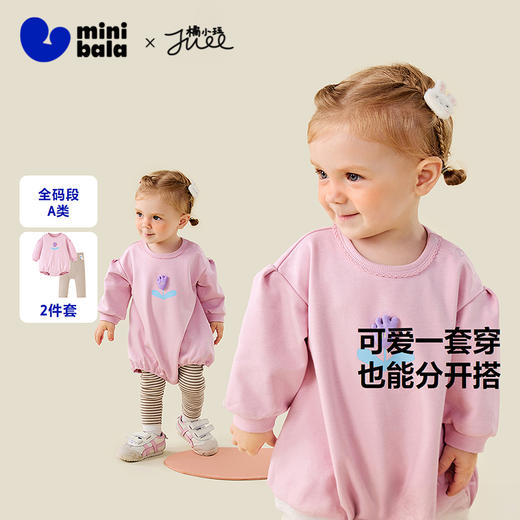 迷你巴拉女童宝宝长袖包屁连体衣条纹打底裤两件套装秋季新款 商品图0