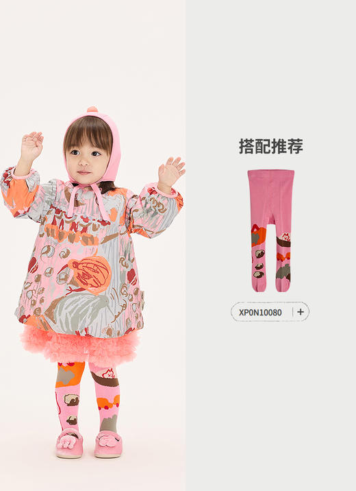 jnby  25年秋款  短款腰裙  YP8D10380 商品图6