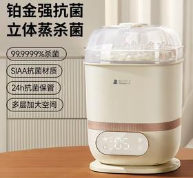 (包邮)小白熊蒸汽消毒烘干器 /消毒柜HL-2022