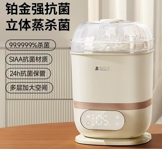 (包邮)小白熊蒸汽消毒烘干器 /消毒柜HL-2022 商品图0