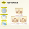 自由点益生菌20片卫生护垫155mm-5016 商品缩略图1