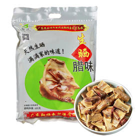 【新晒腊味】象窝山天然生晒整只腊鸭