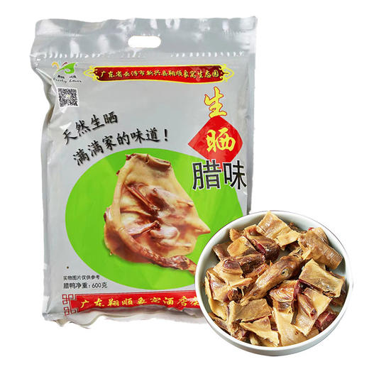 【新晒腊味】象窝山天然生晒整只腊鸭 商品图0