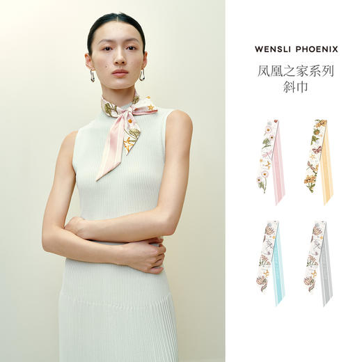 凤凰之家“星辰与花”斜巾 商品图1