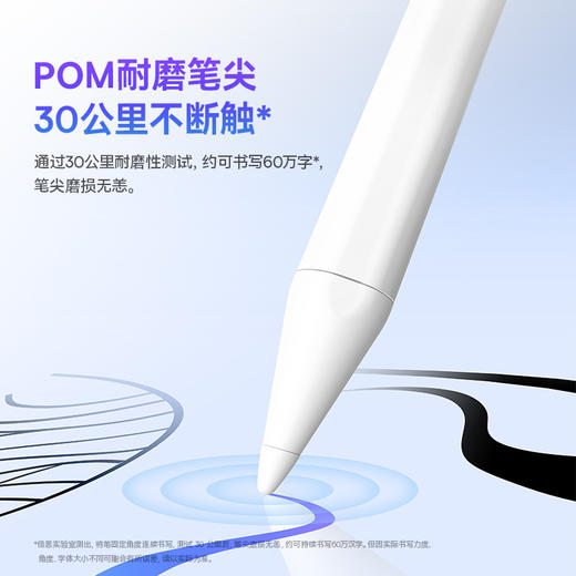 倍思 笔畅 PS3 有线充电容笔 蜡笔小新联名版 商品图4