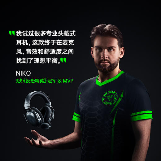 Razer雷蛇 旋风黑鲨V3 Pro专业版四模无线耳机【雷蛇官方直营，3年有限质保】 商品图4