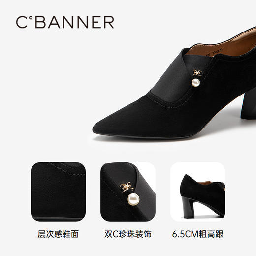 【静音系列】千百度粗高跟踝靴女秋新款短靴深口单鞋A471694/A25471694 商品图3