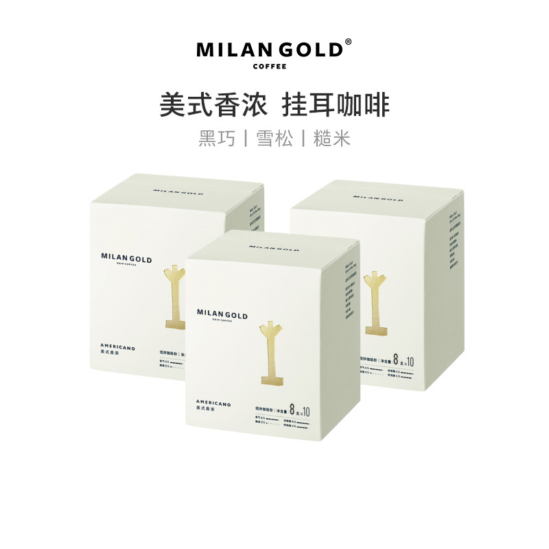 挂耳咖啡｜美式香浓 30包装