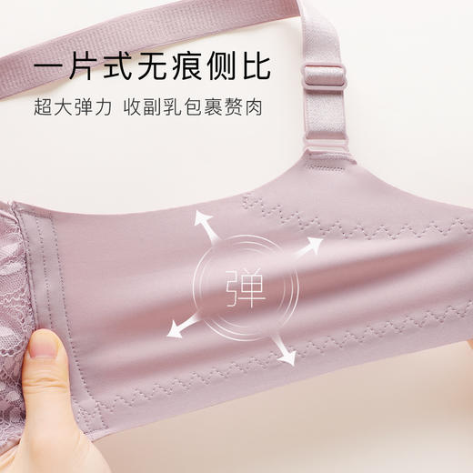 【轻薄兔耳杯】时尚蕾丝水晶杯内衣女大胸透气防凸点无钢圈文胸花瑶月影 商品图6