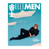 2025年 ELLEMEN睿士杂志8月刊封面董子健 坂口健太郎 1-7月刊曾舜晞 管虎梁静 甄子丹甄济如 江疏影佟大为 郎朗 马青骅 林志颖 冯德伦时尚男士杂志 商品缩略图0