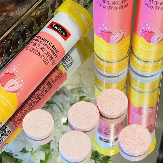 20片*3支49.9，➕9.9元再换购儿童叶黄素软糖12粒swisse斯维诗维生素C锌泡腾片科学配方每片含维C88mg8.8mg锌酸酸甜甜草莓口基地直邮 商品图2