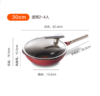 SUPOR苏泊尔有钛不怕铲不粘炒锅.钛磨力2代    PC30NC01    30CM 商品缩略图1
