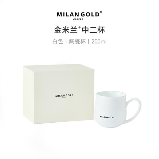 中二杯 商品图0