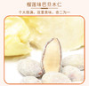 疆果乐新疆印象·坚果盛宴礼盒2143g(大号A款） 商品缩略图4